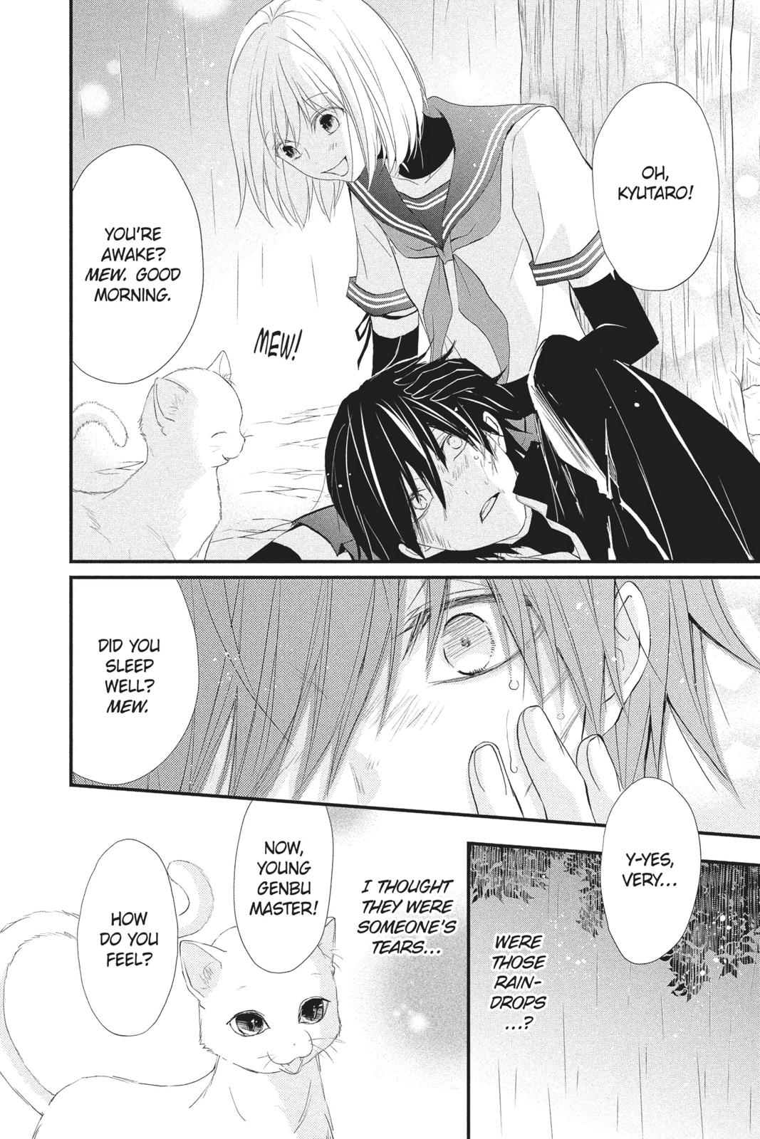 Queen's Quality Chapter 32 page 15 - Chapter 32