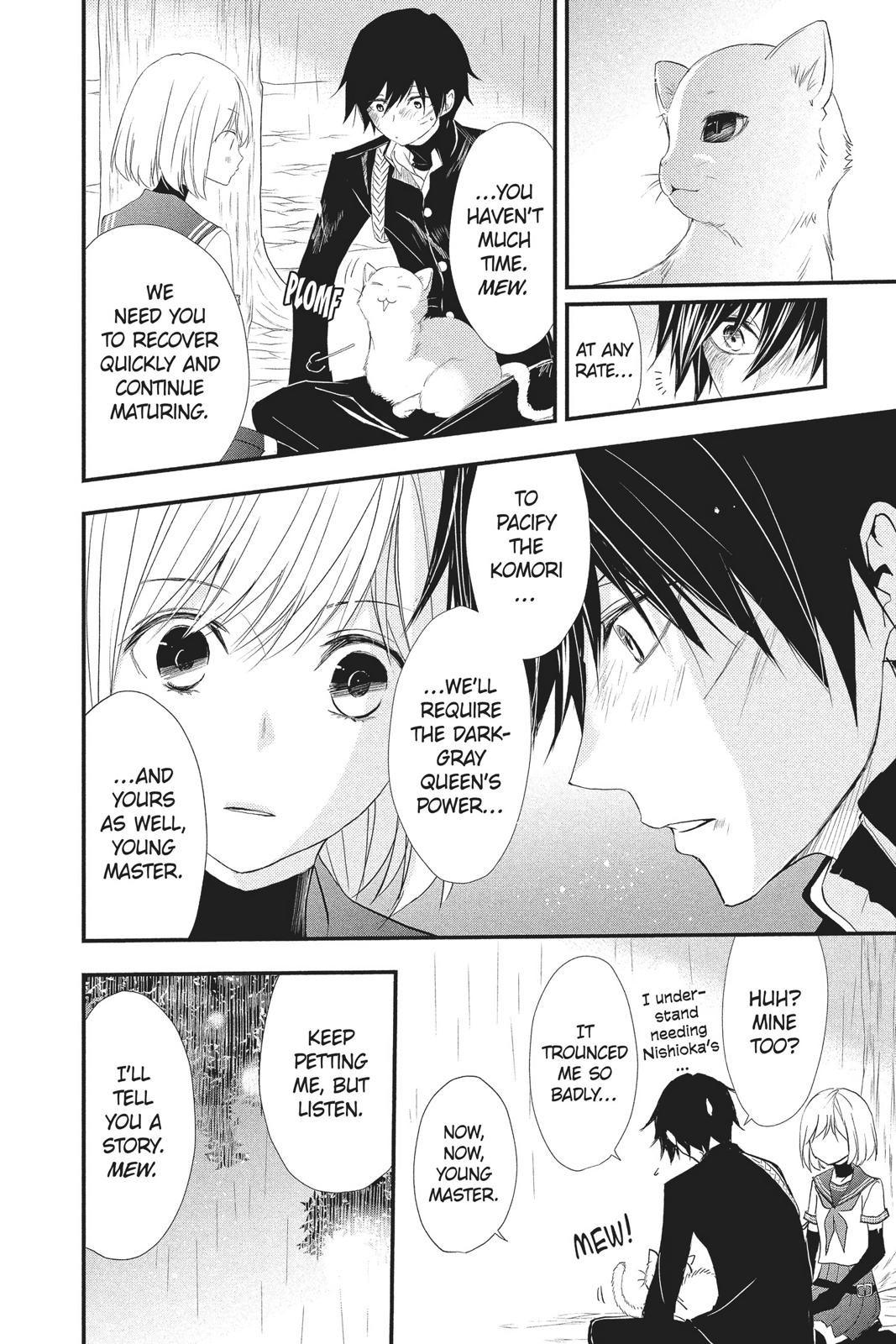 Queen's Quality Chapter 32 page 17 - Chapter 32