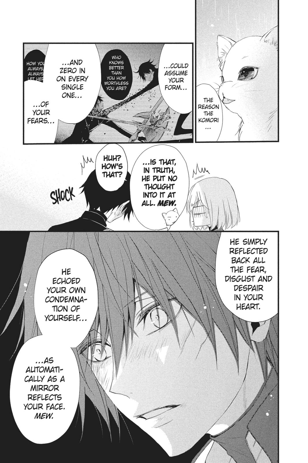 Queen's Quality Chapter 32 page 18 - Chapter 32