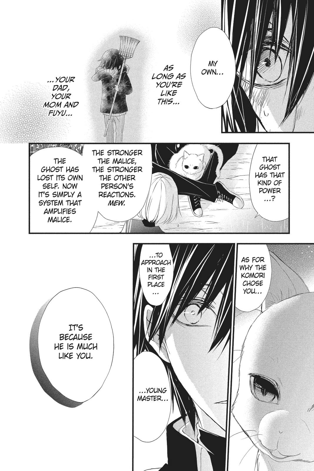 Queen's Quality Chapter 32 page 19 - Chapter 32