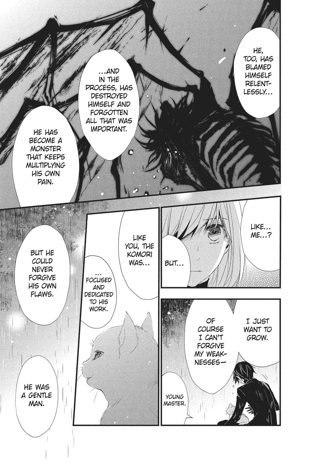 Queen's Quality Chapter 32 page 20 - Chapter 32