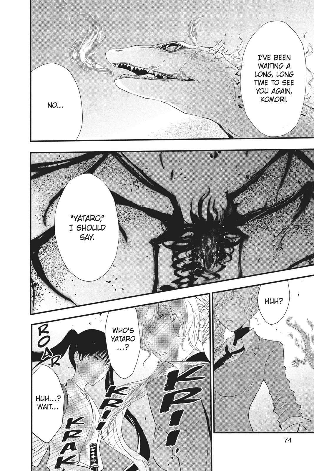 Queen's Quality Chapter 32 page 35 - Chapter 32