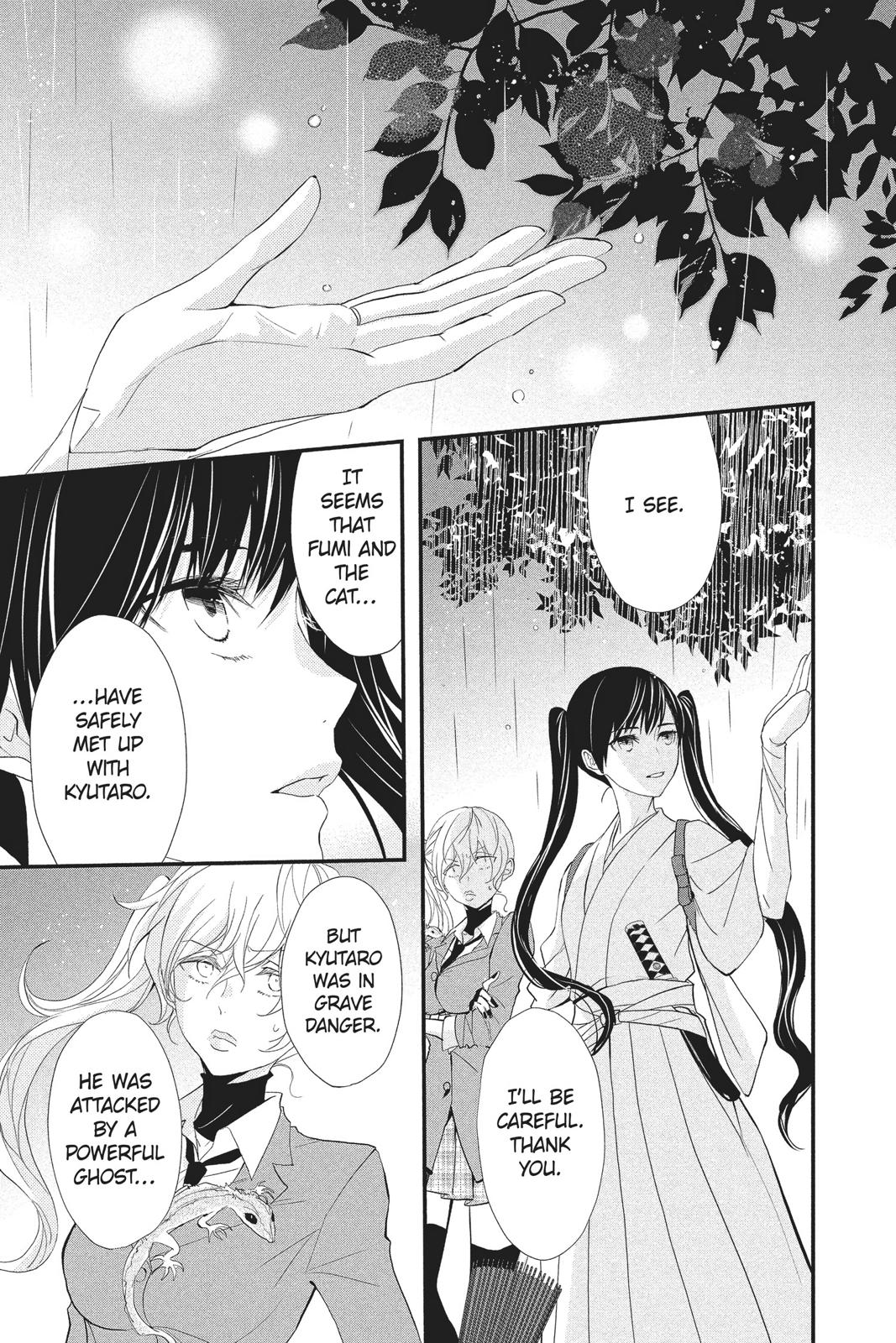 Queen's Quality Chapter 32 page 6 - Chapter 32