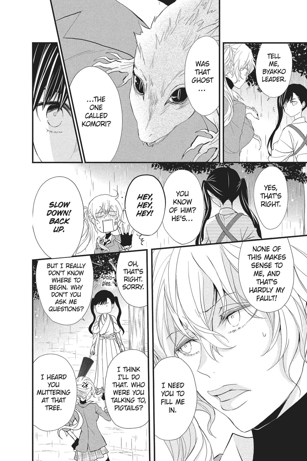 Queen's Quality Chapter 32 page 7 - Chapter 32