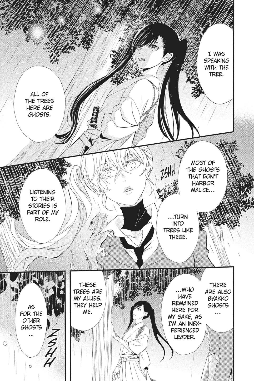 Queen's Quality Chapter 32 page 8 - Chapter 32