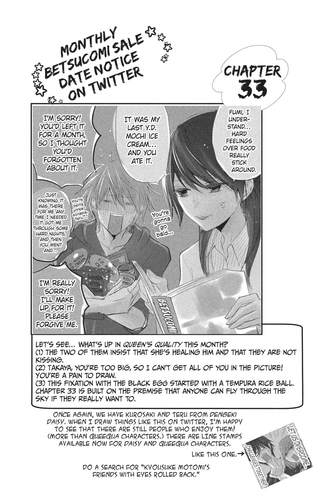 Queen's Quality Chapter 33 page 1 - Chapter 33
