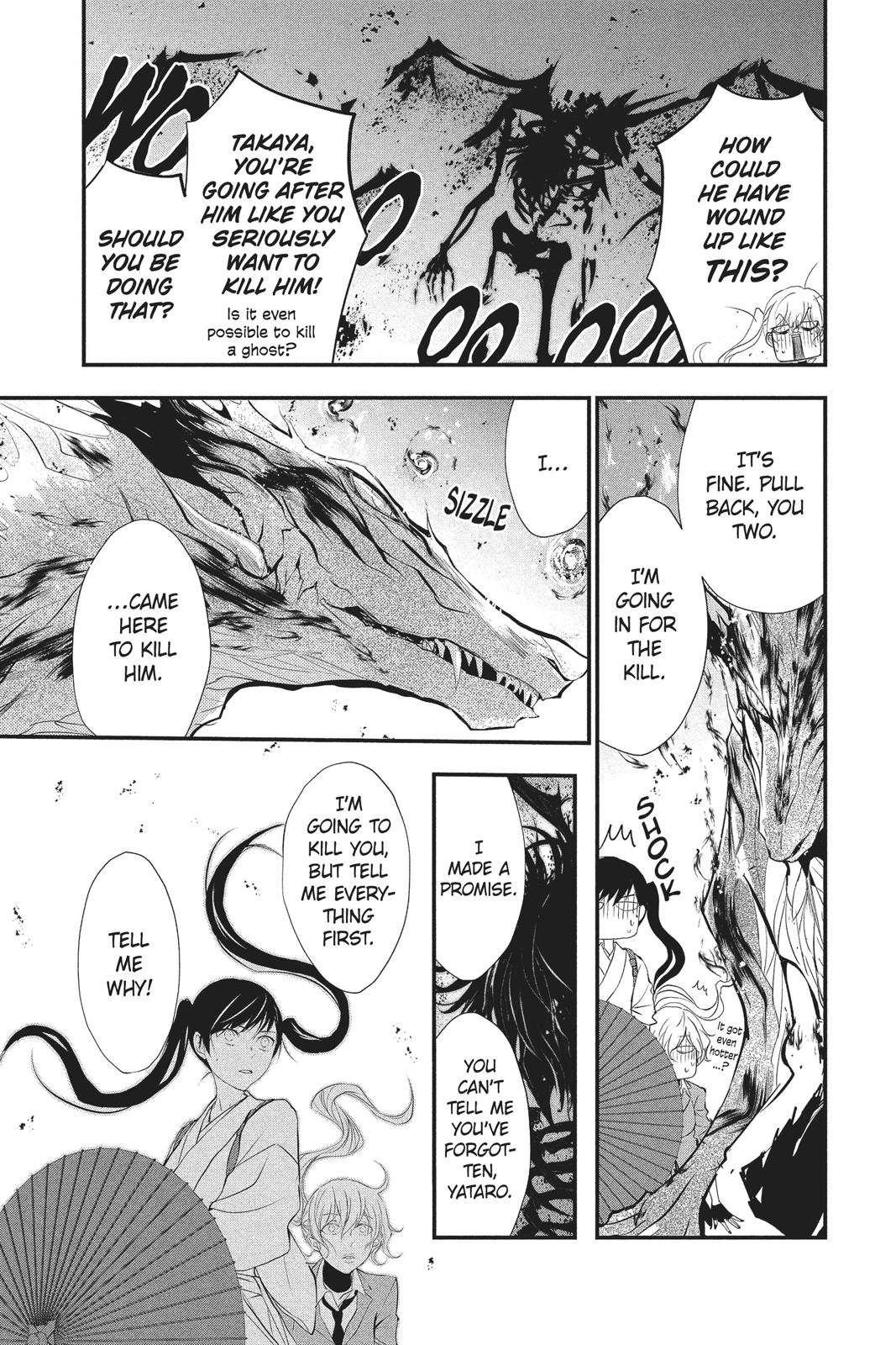 Queen's Quality Chapter 33 page 15 - Chapter 33