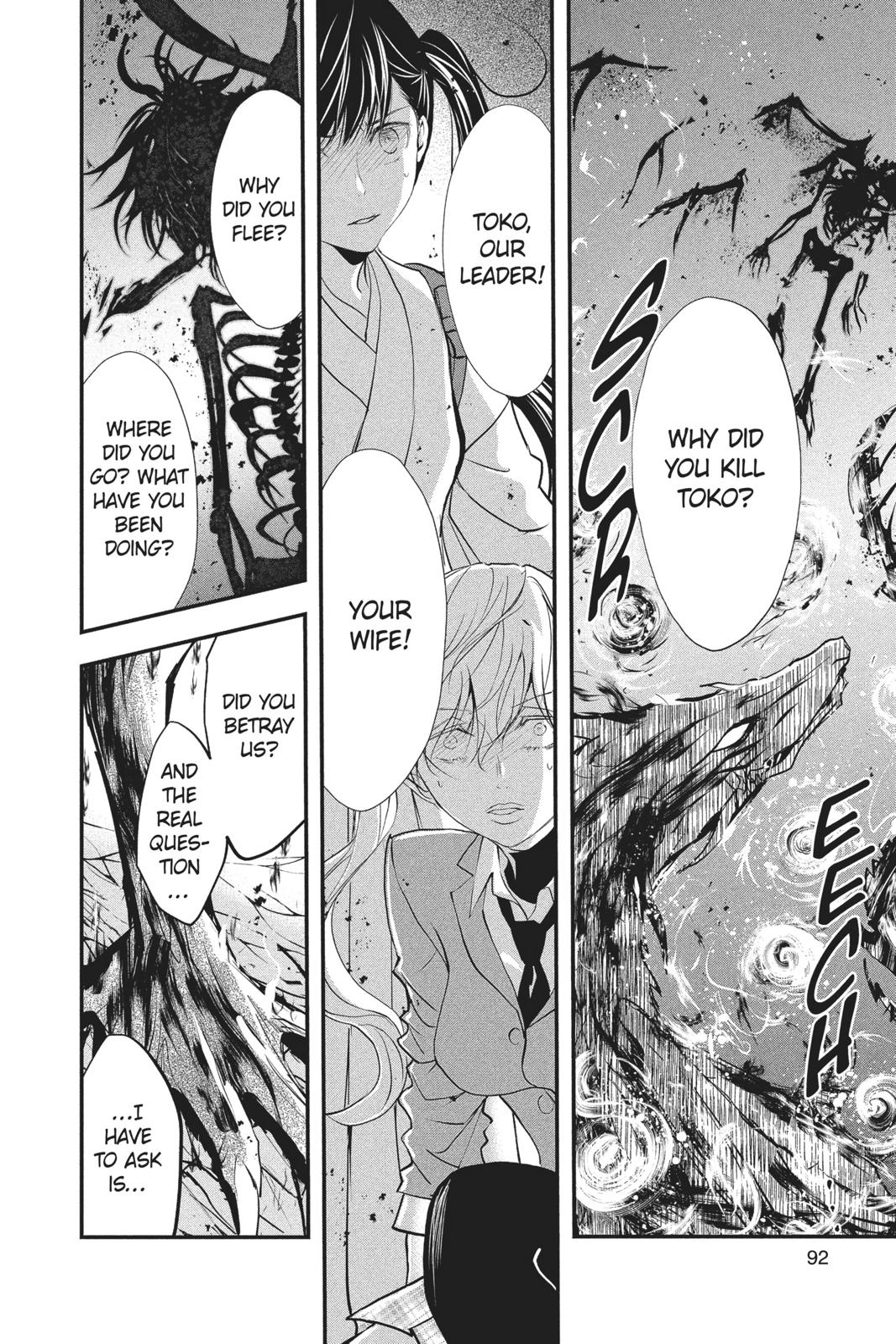 Queen's Quality Chapter 33 page 16 - Chapter 33
