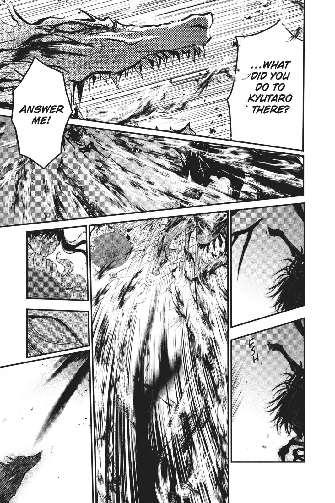 Queen's Quality Chapter 33 page 17 - Chapter 33