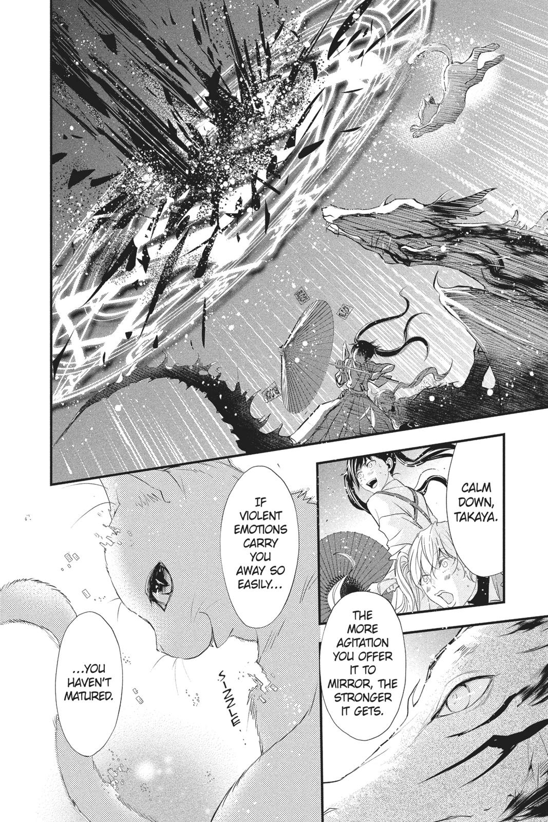 Queen's Quality Chapter 33 page 18 - Chapter 33