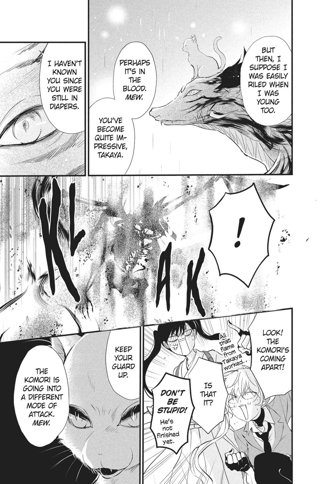 Queen's Quality Chapter 33 page 19 - Chapter 33