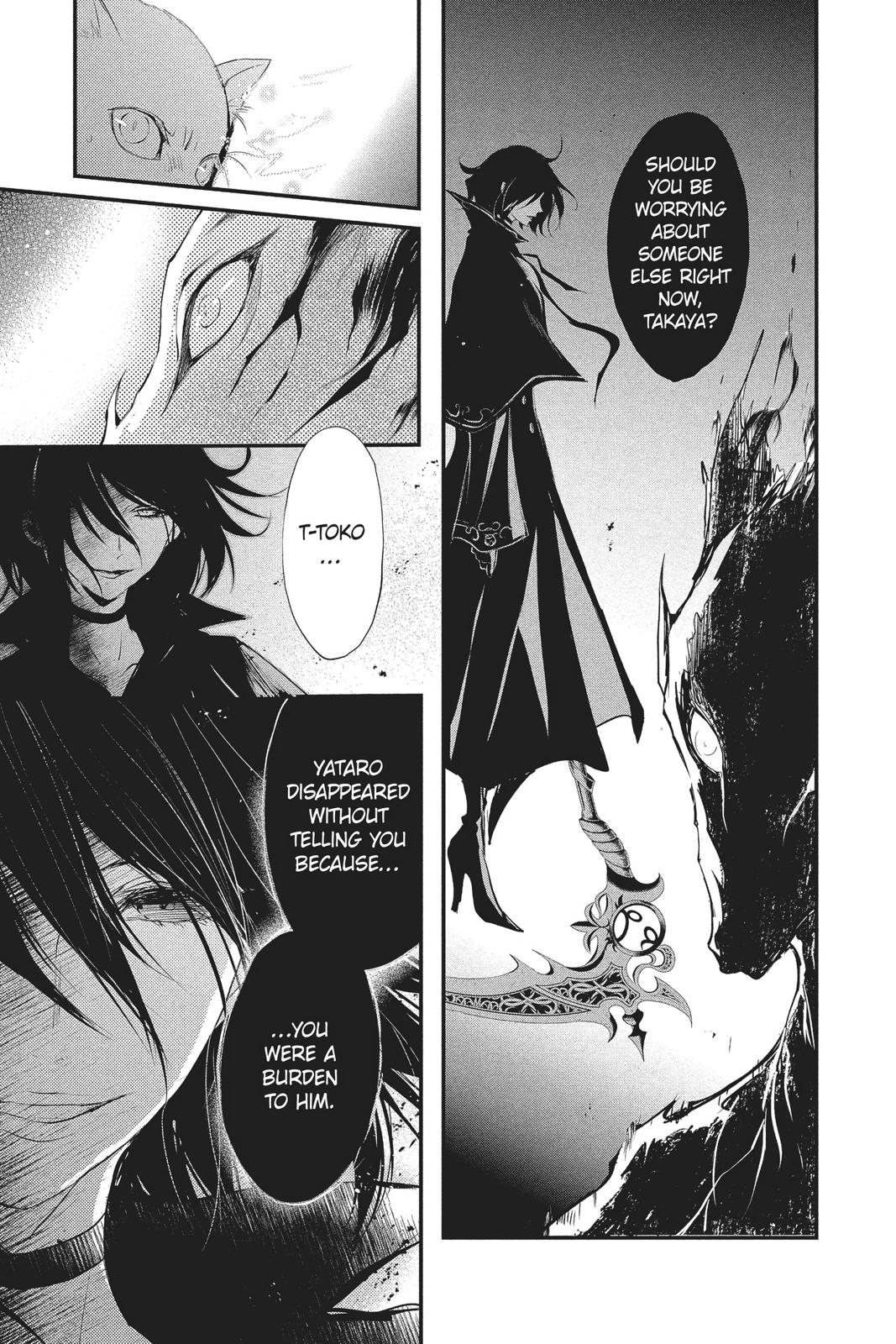 Queen's Quality Chapter 33 page 21 - Chapter 33