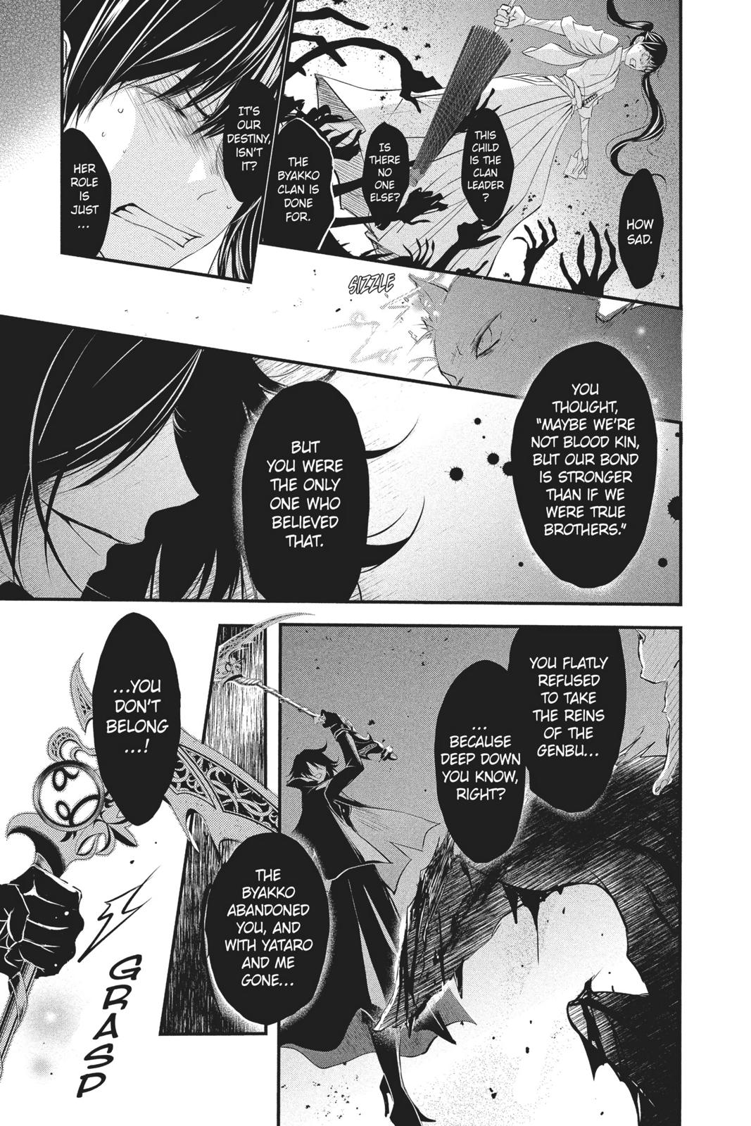 Queen's Quality Chapter 33 page 23 - Chapter 33