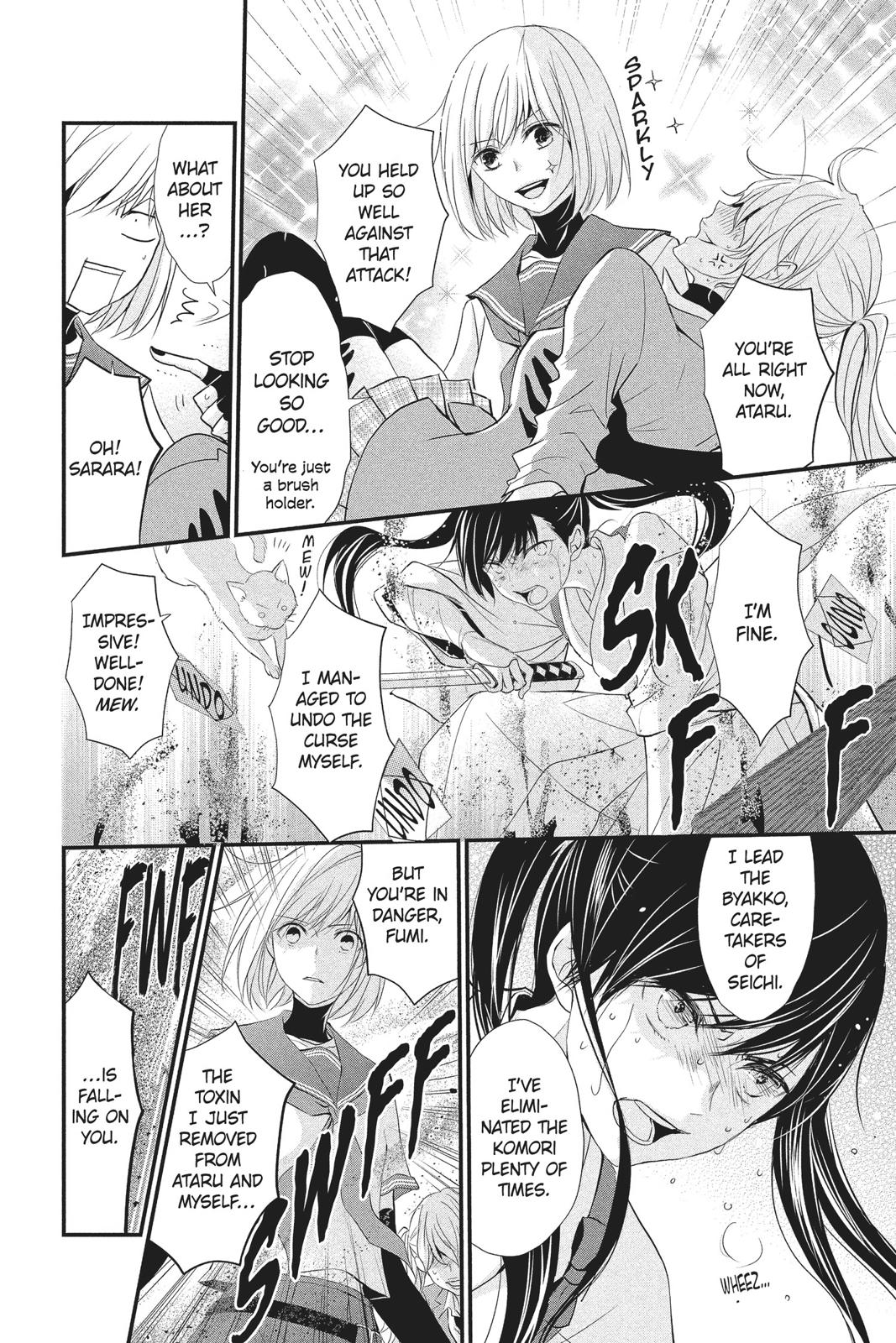 Queen's Quality Chapter 33 page 28 - Chapter 33