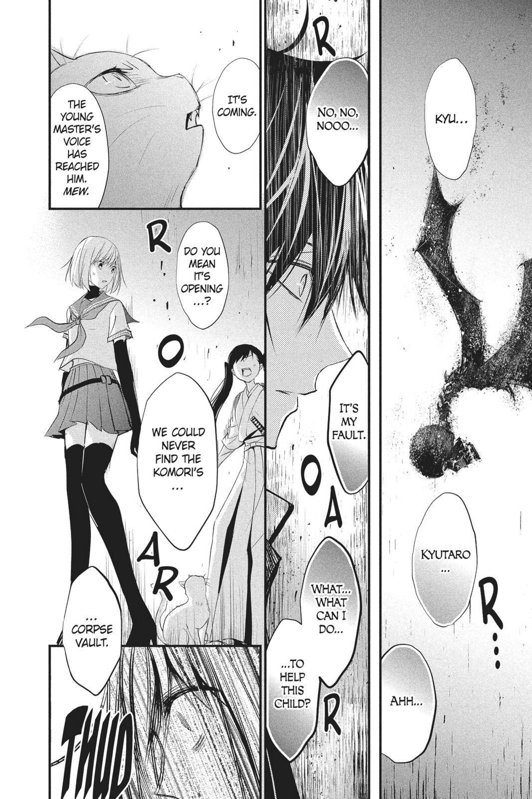 Queen's Quality Chapter 33 page 38 - Chapter 33