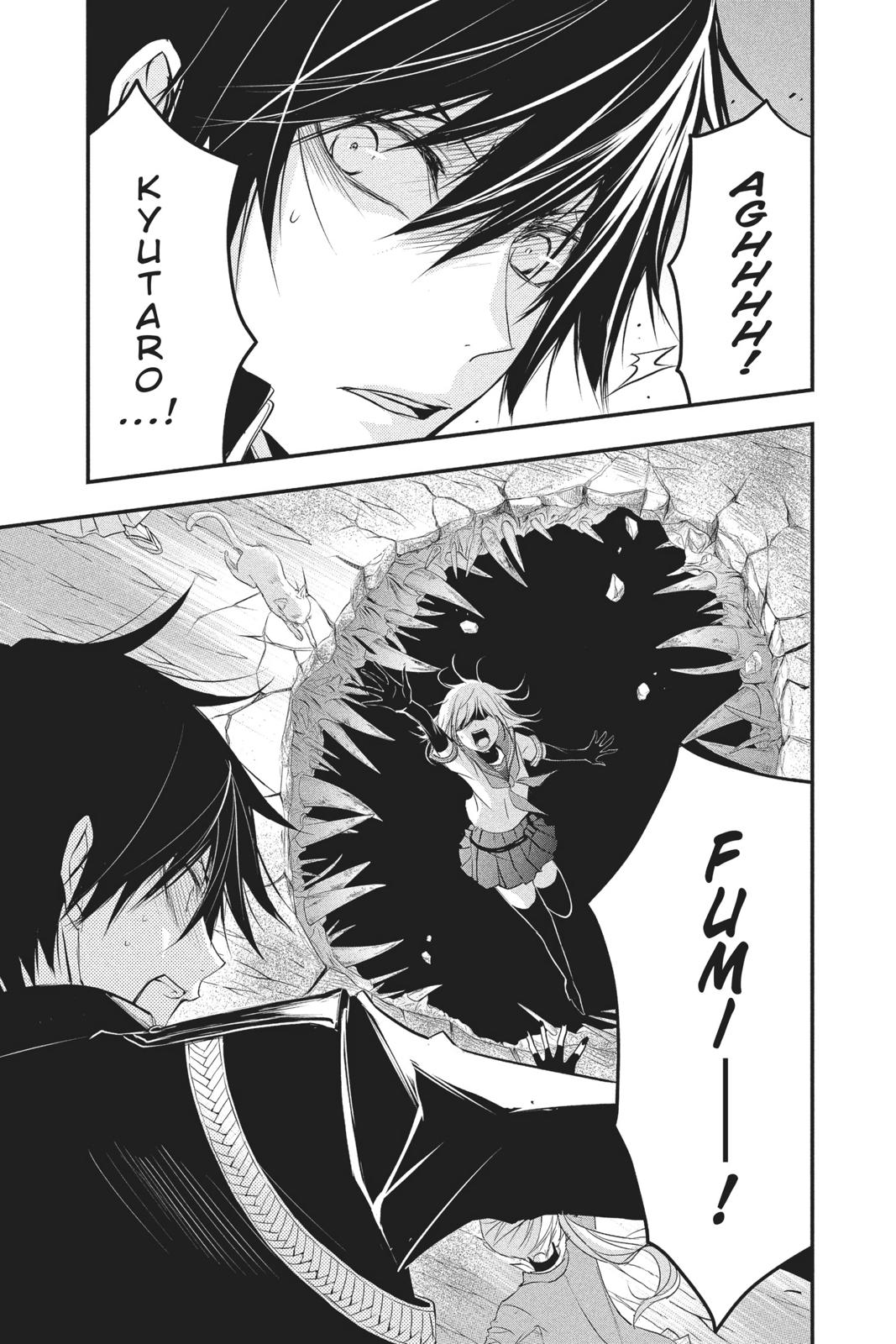 Queen's Quality Chapter 33 page 39 - Chapter 33