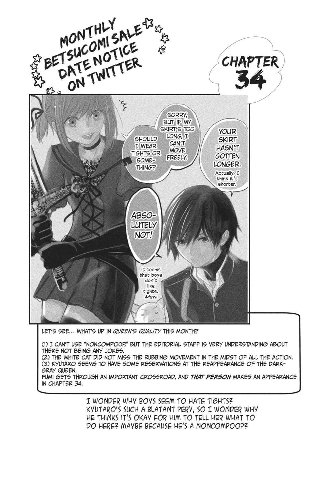 Queen's Quality Chapter 34 page 1 - Chapter 34