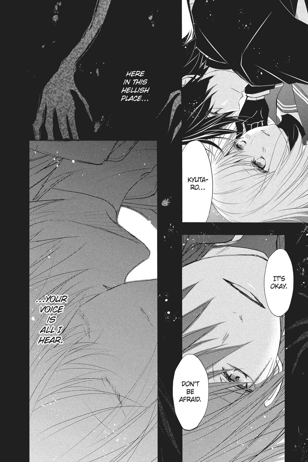 Queen's Quality Chapter 34 page 17 - Chapter 34