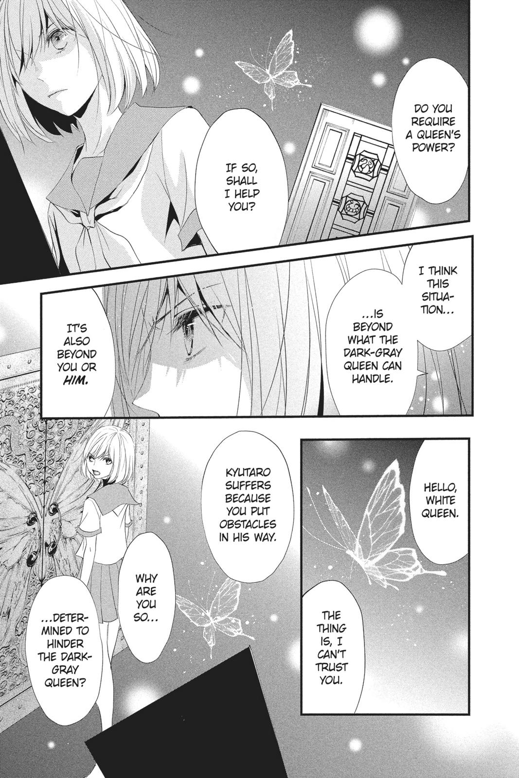 Queen's Quality Chapter 34 page 20 - Chapter 34