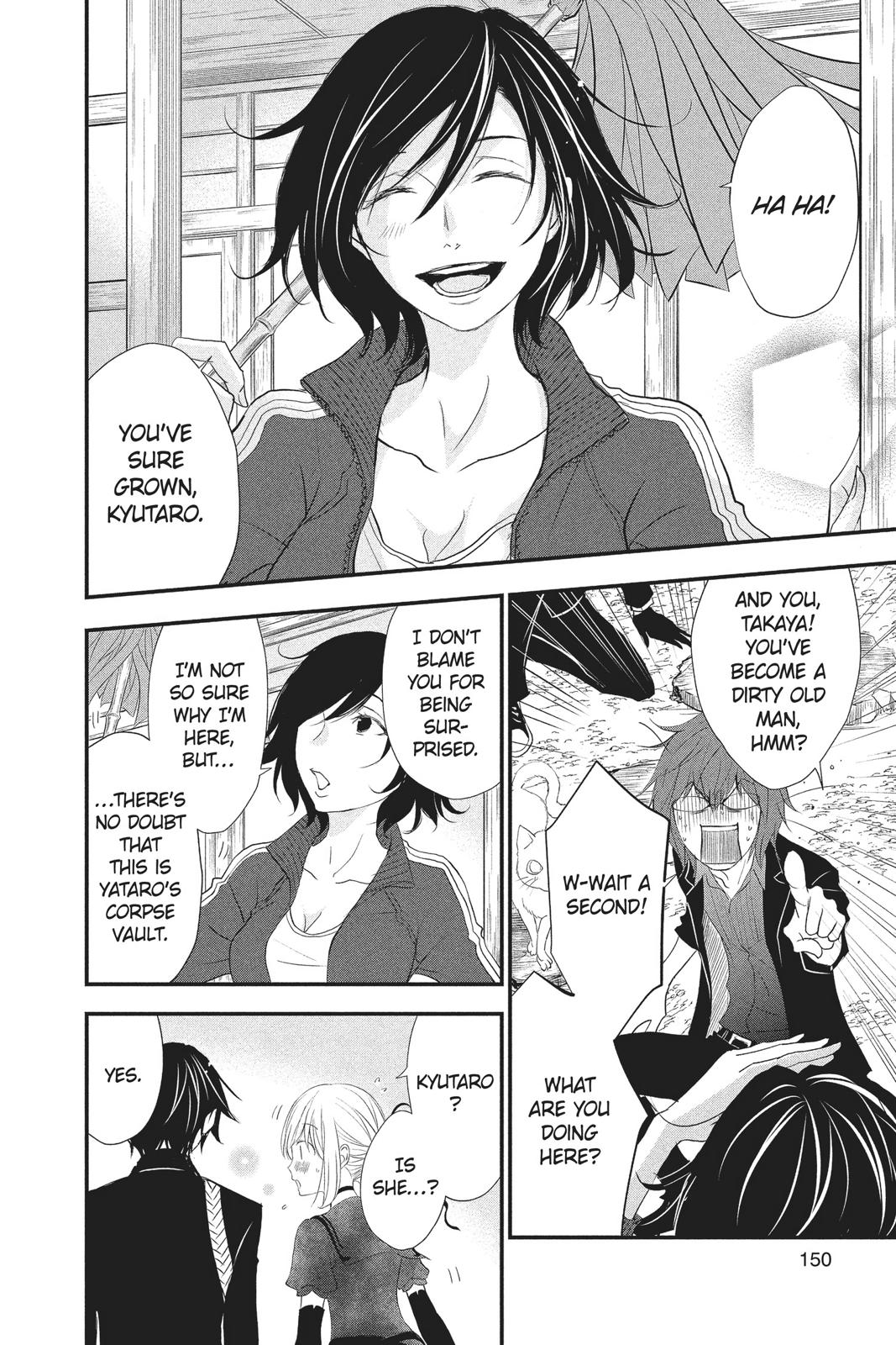 Queen's Quality Chapter 34 page 35 - Chapter 34