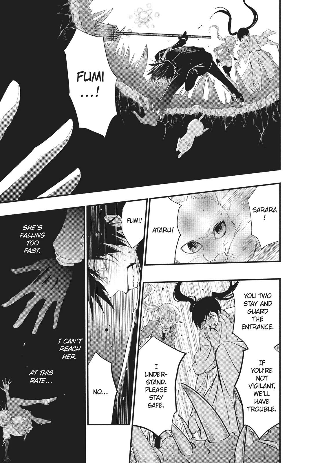 Queen's Quality Chapter 34 page 6 - Chapter 34