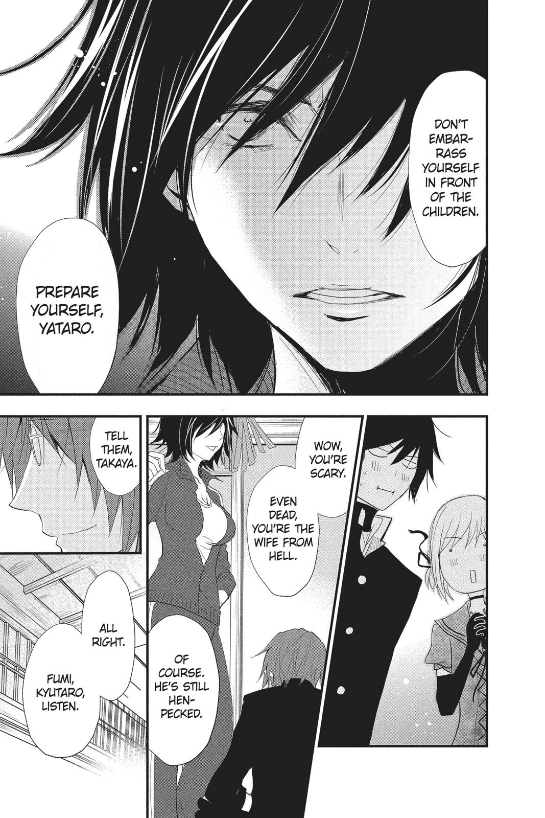 Queen's Quality Chapter 35 page 20 - Chapter 35