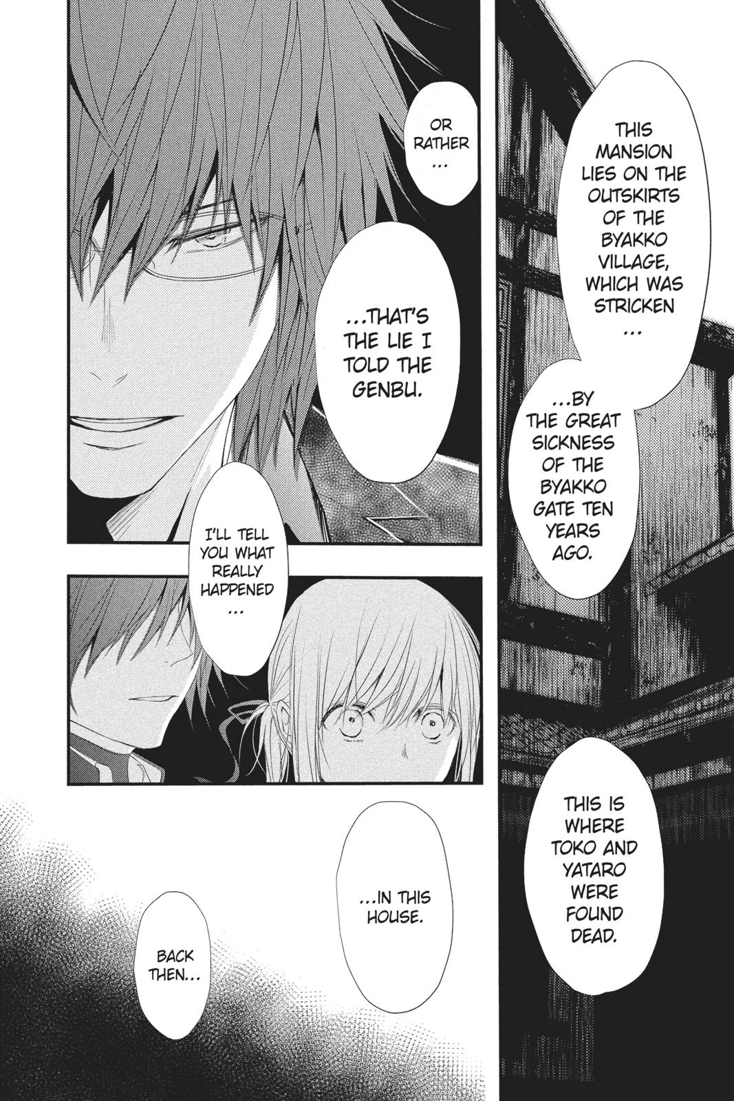 Queen's Quality Chapter 35 page 21 - Chapter 35
