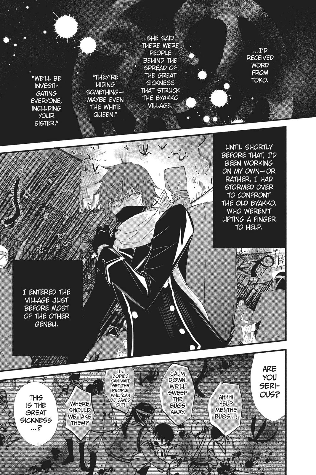 Queen's Quality Chapter 35 page 22 - Chapter 35