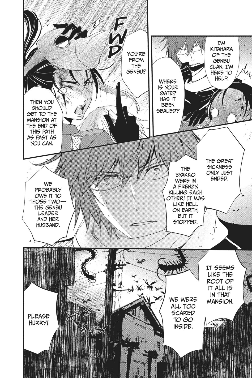 Queen's Quality Chapter 35 page 23 - Chapter 35