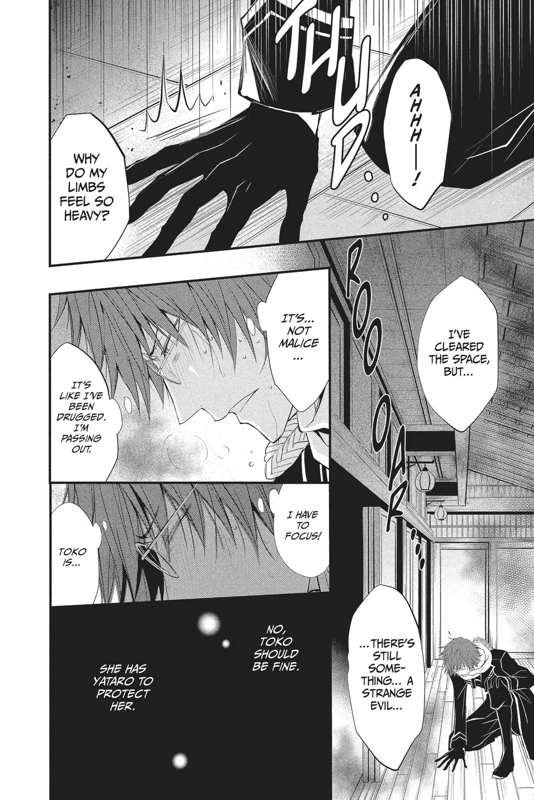 Queen's Quality Chapter 35 page 25 - Chapter 35
