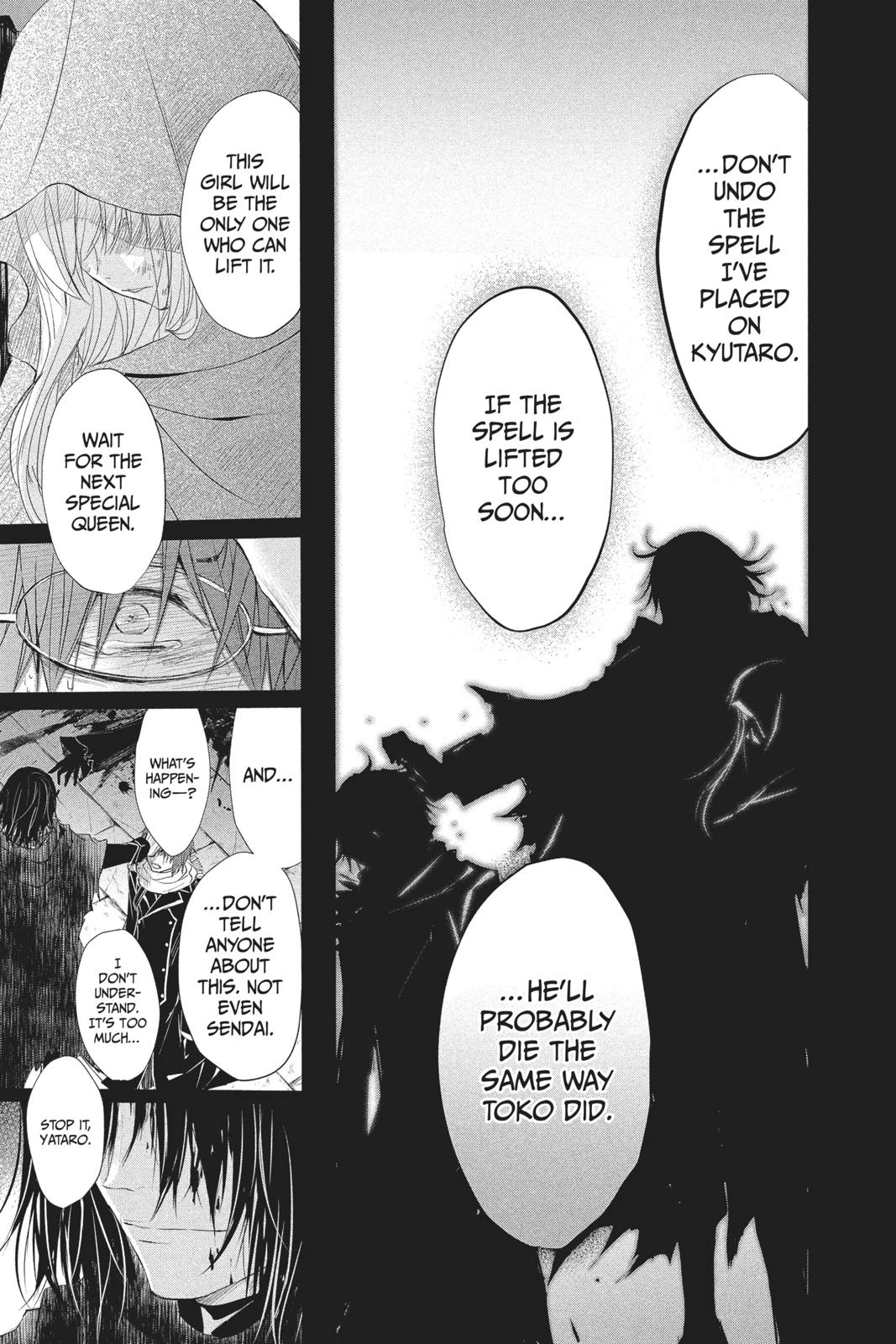 Queen's Quality Chapter 35 page 32 - Chapter 35