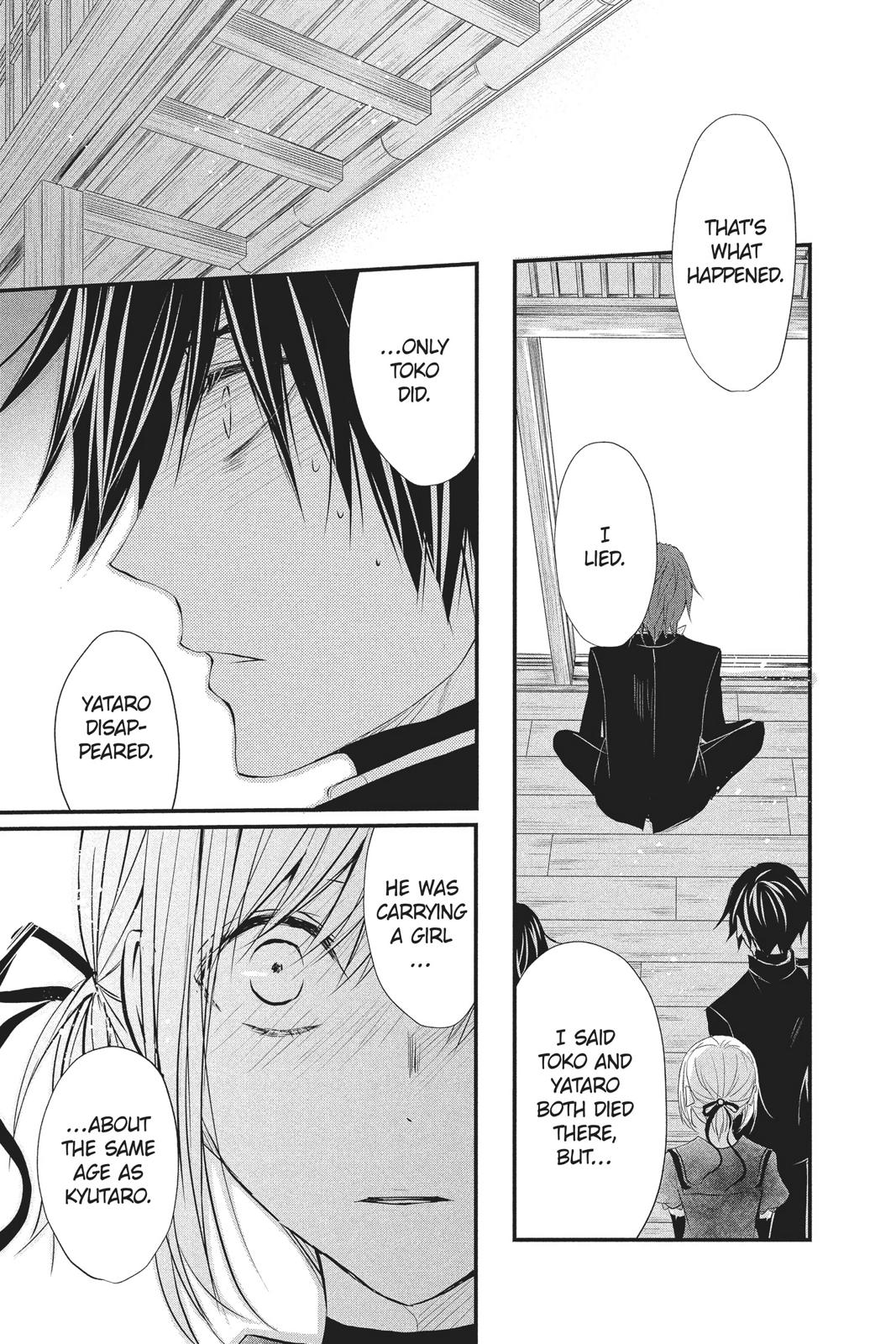 Queen's Quality Chapter 35 page 34 - Chapter 35