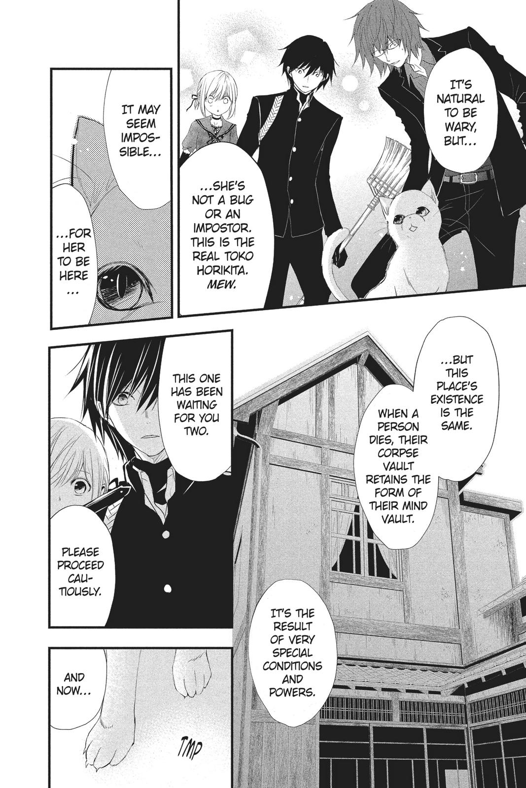 Queen's Quality Chapter 35 page 5 - Chapter 35