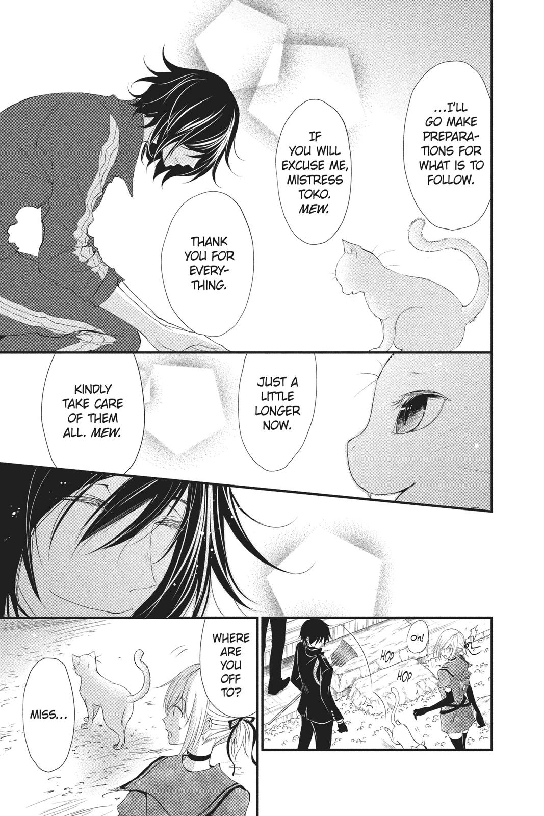 Queen's Quality Chapter 35 page 6 - Chapter 35