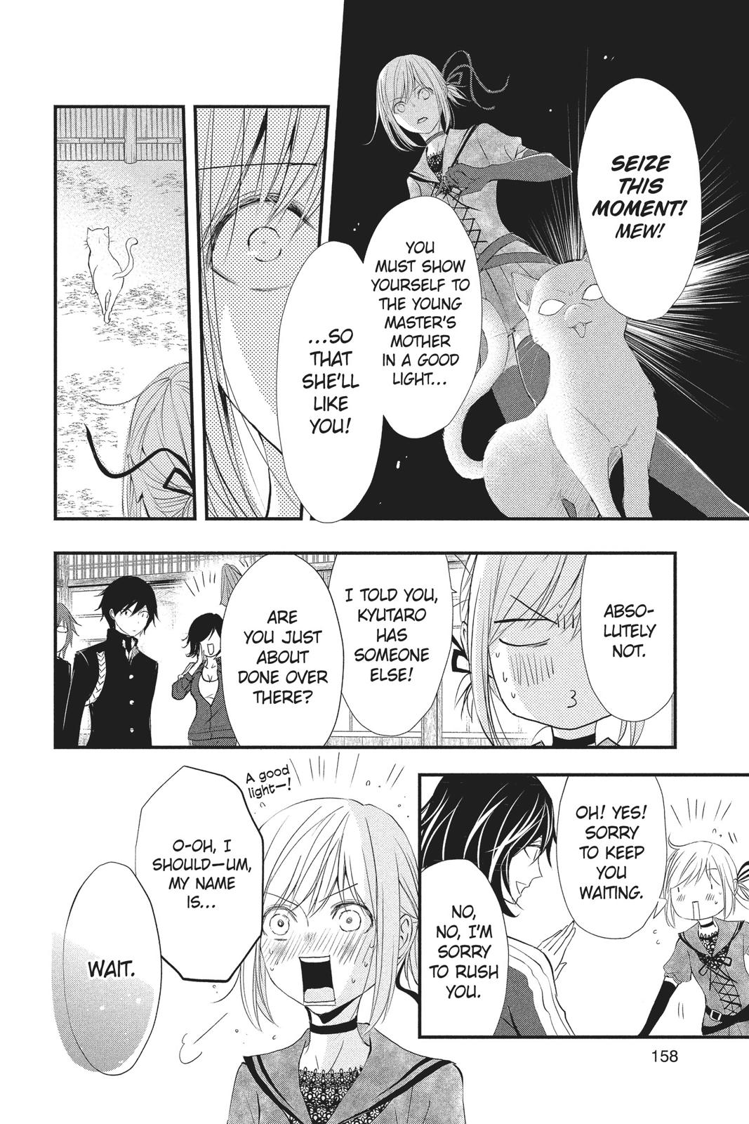 Queen's Quality Chapter 35 page 7 - Chapter 35