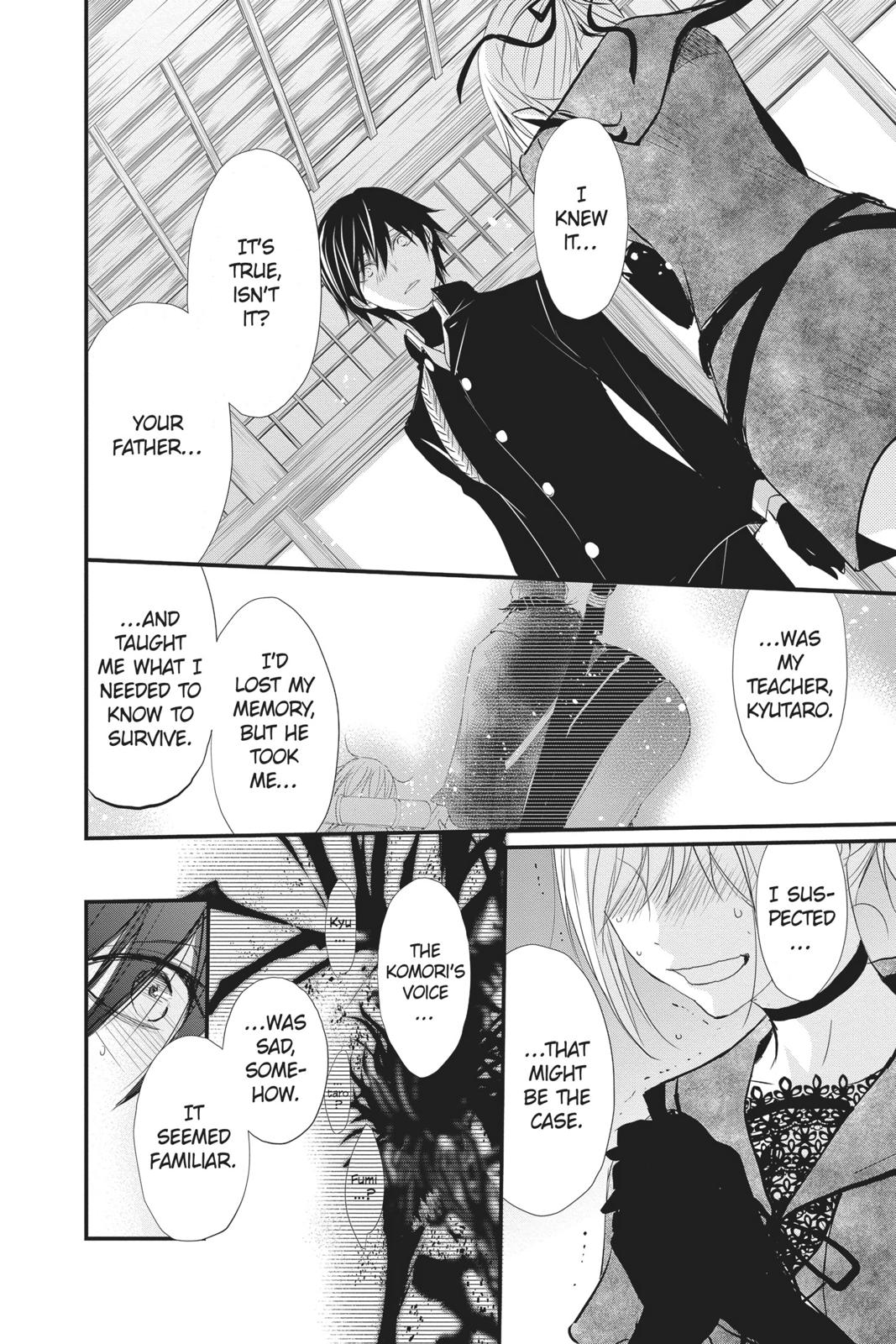 Queen's Quality Chapter 36 page 13 - Chapter 36