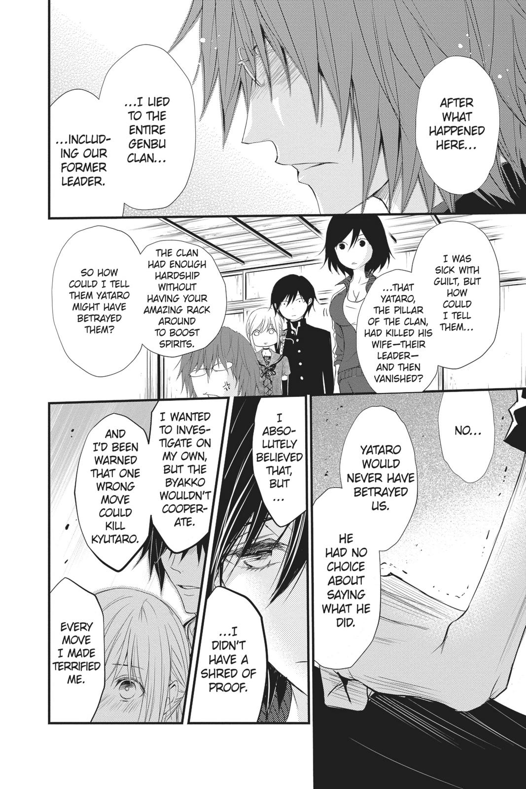 Queen's Quality Chapter 36 page 19 - Chapter 36