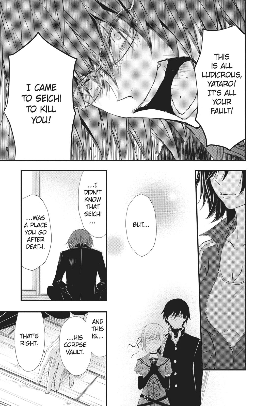 Queen's Quality Chapter 36 page 20 - Chapter 36