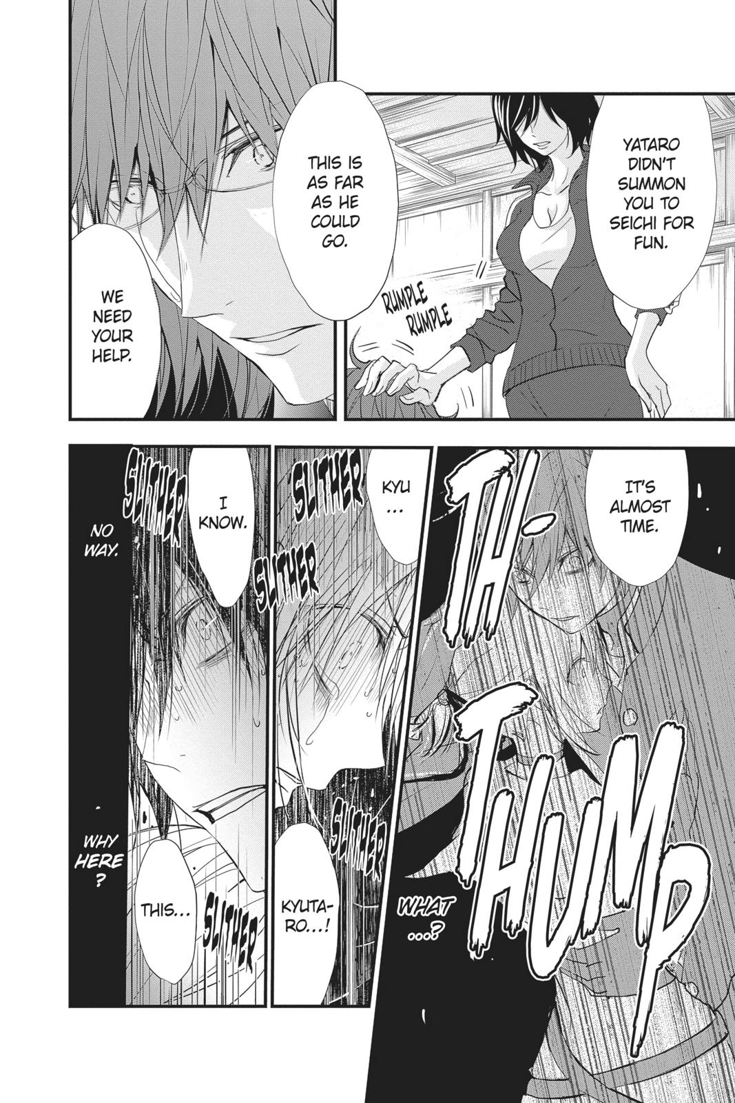 Queen's Quality Chapter 36 page 23 - Chapter 36