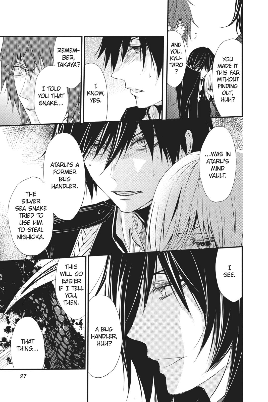 Queen's Quality Chapter 36 page 28 - Chapter 36