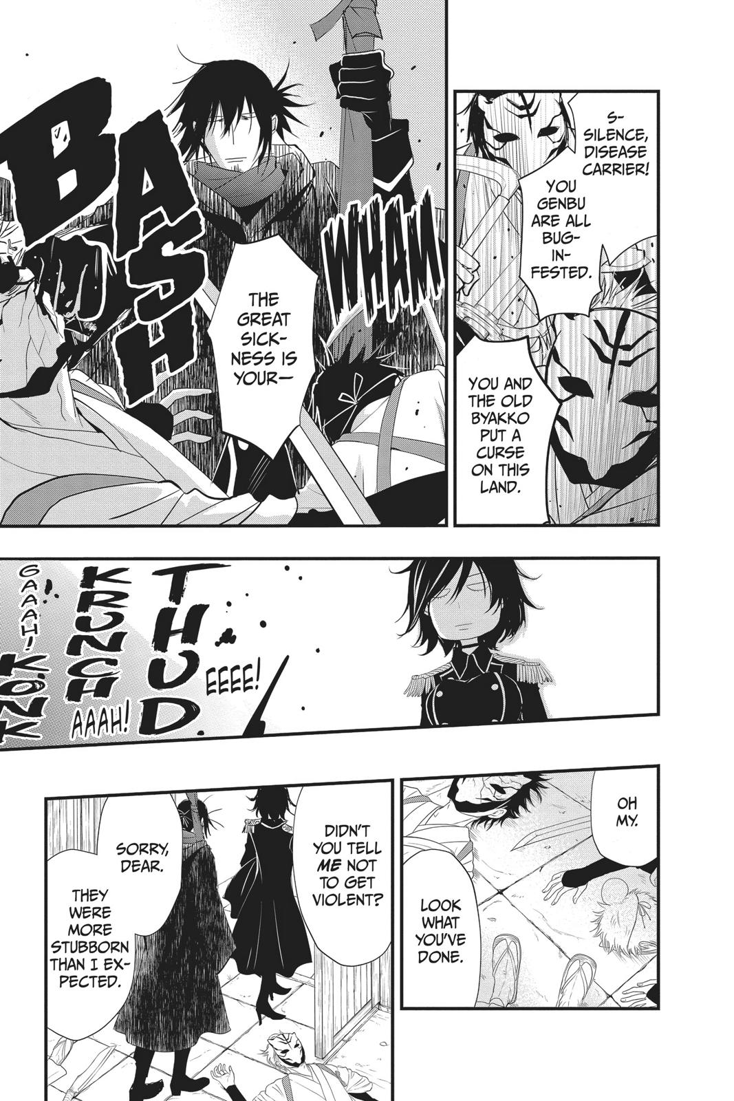 Queen's Quality Chapter 36 page 32 - Chapter 36