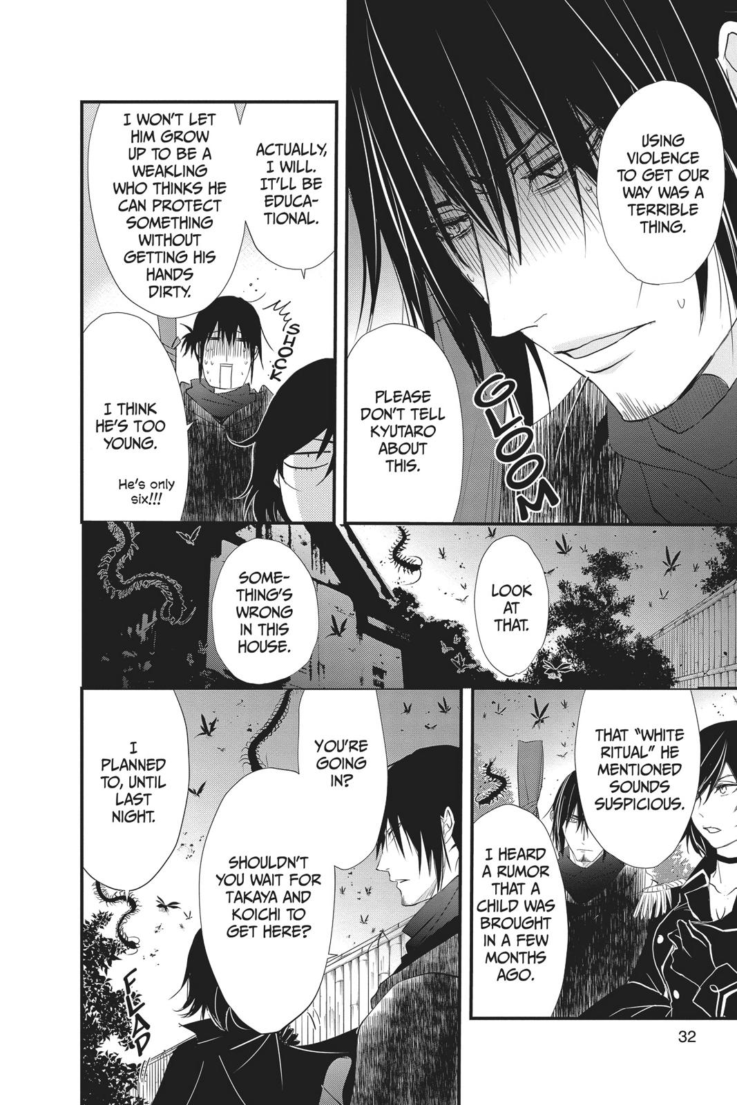 Queen's Quality Chapter 36 page 33 - Chapter 36