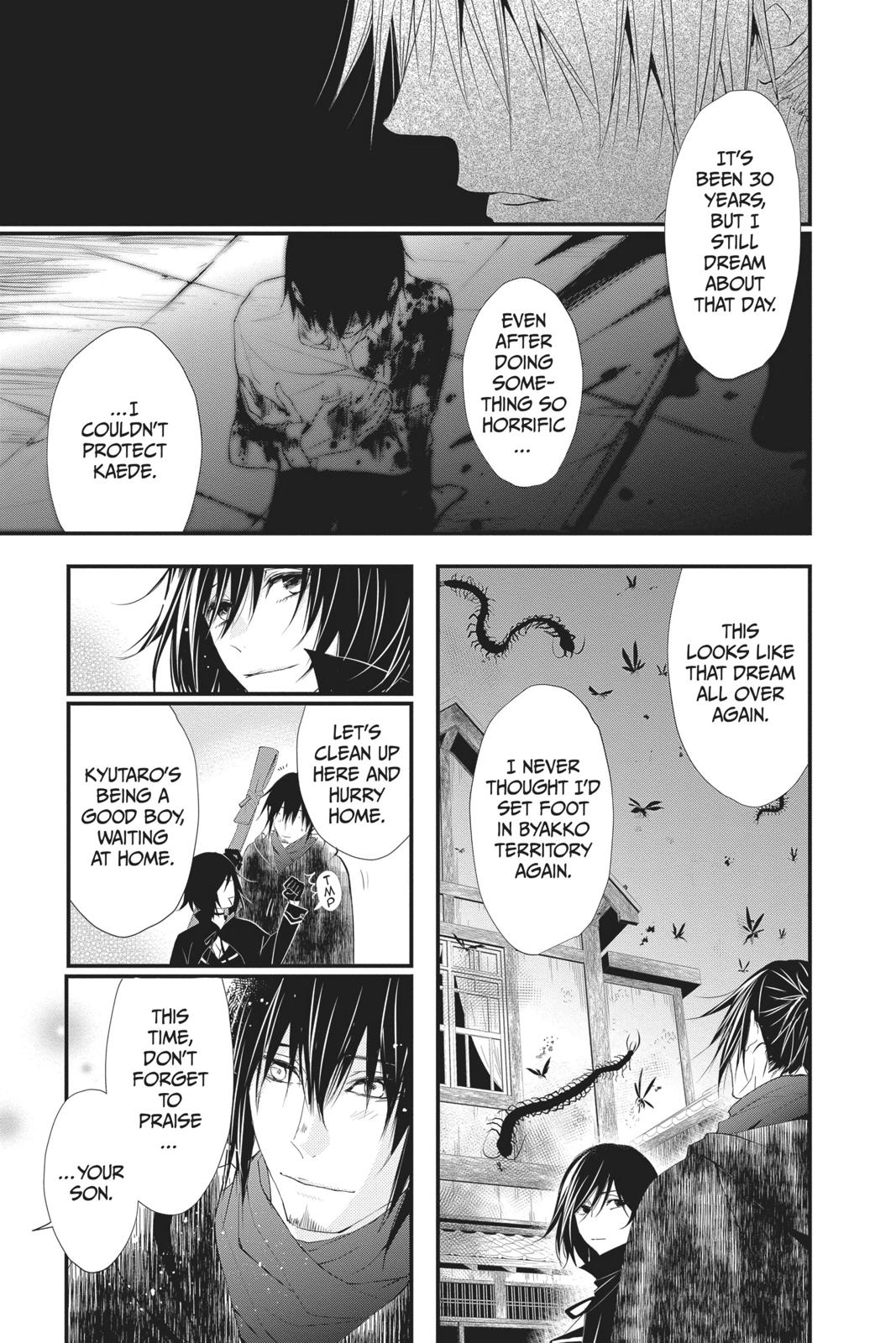 Queen's Quality Chapter 36 page 36 - Chapter 36