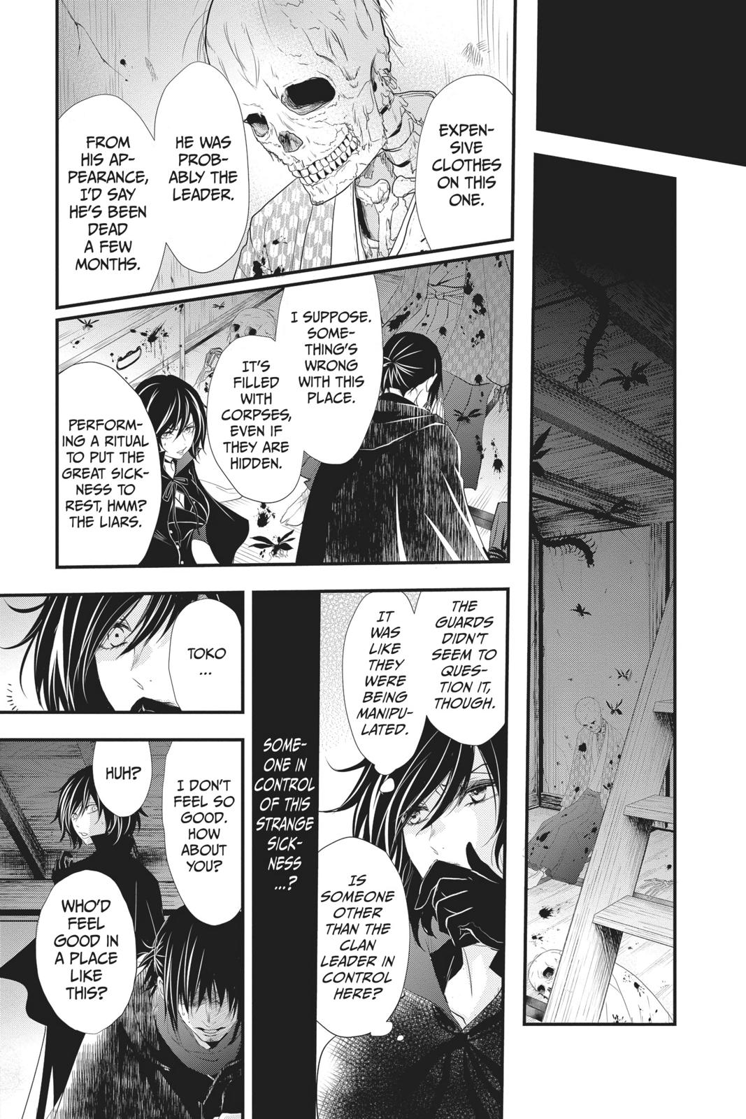 Queen's Quality Chapter 36 page 38 - Chapter 36