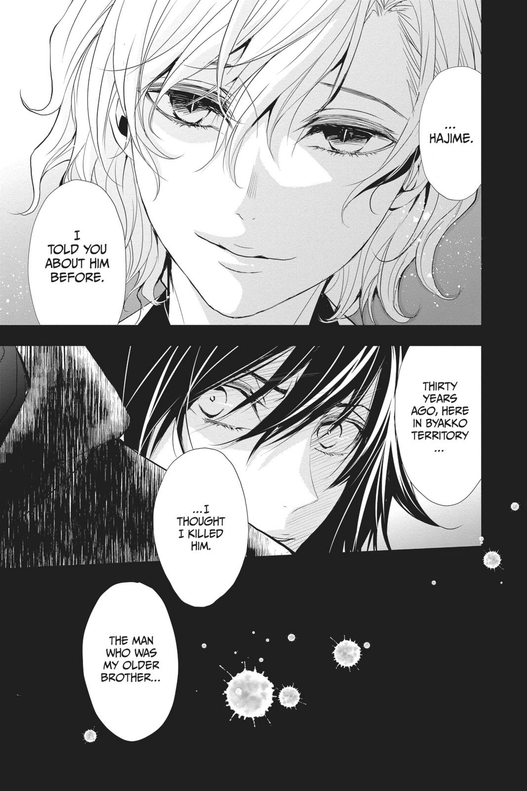 Queen's Quality Chapter 36 page 42 - Chapter 36