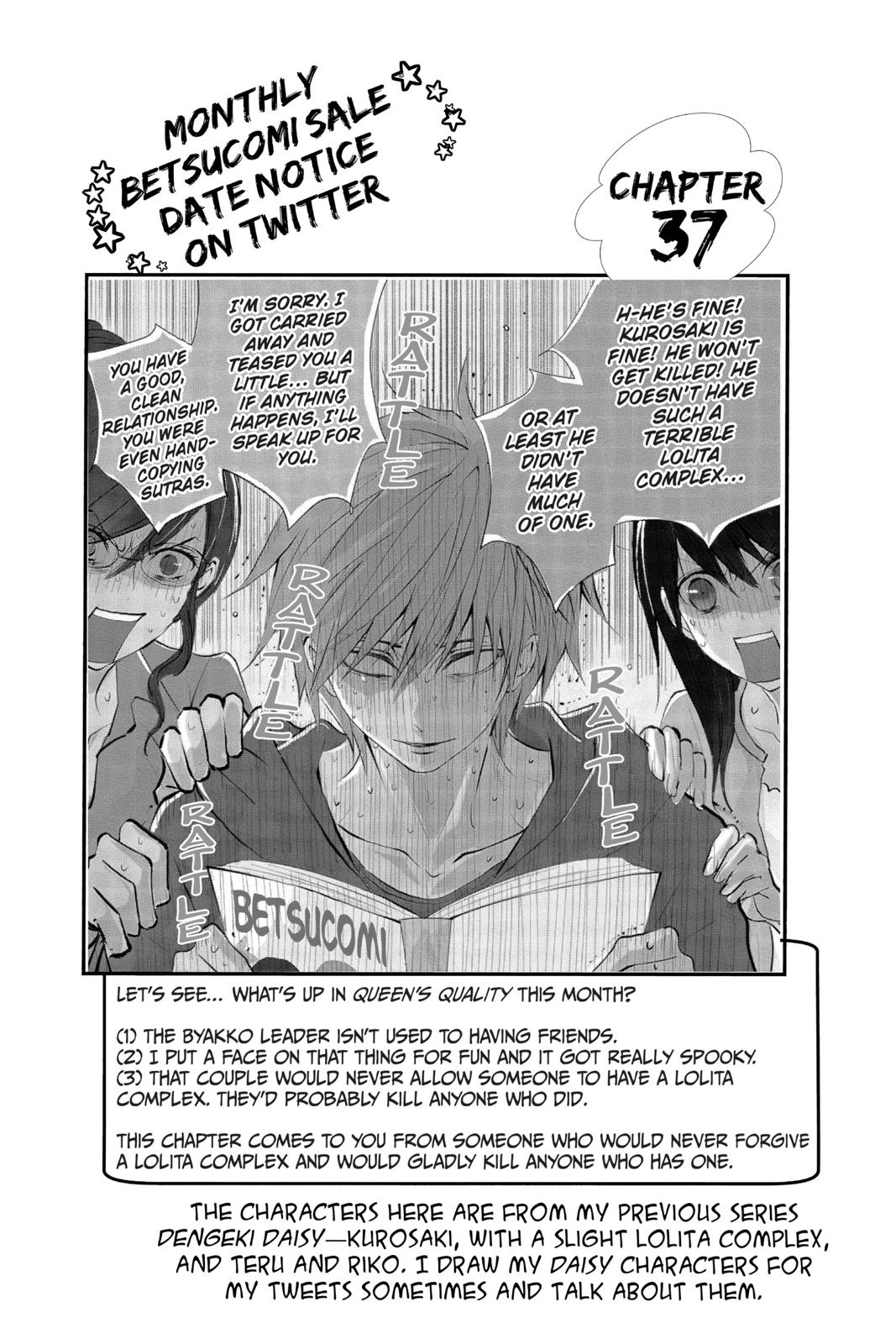 Queen's Quality Chapter 37 page 1 - Chapter 37