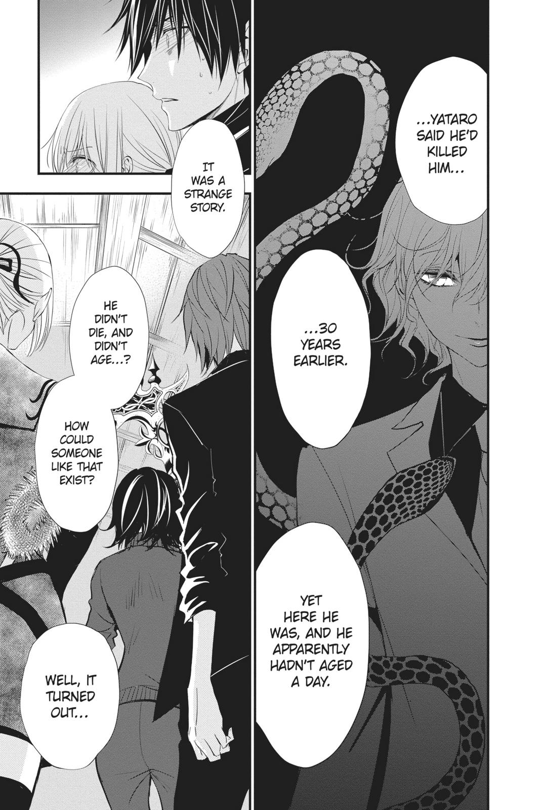Queen's Quality Chapter 37 page 12 - Chapter 37