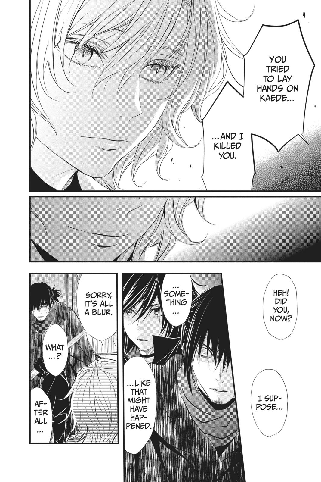 Queen's Quality Chapter 37 page 17 - Chapter 37