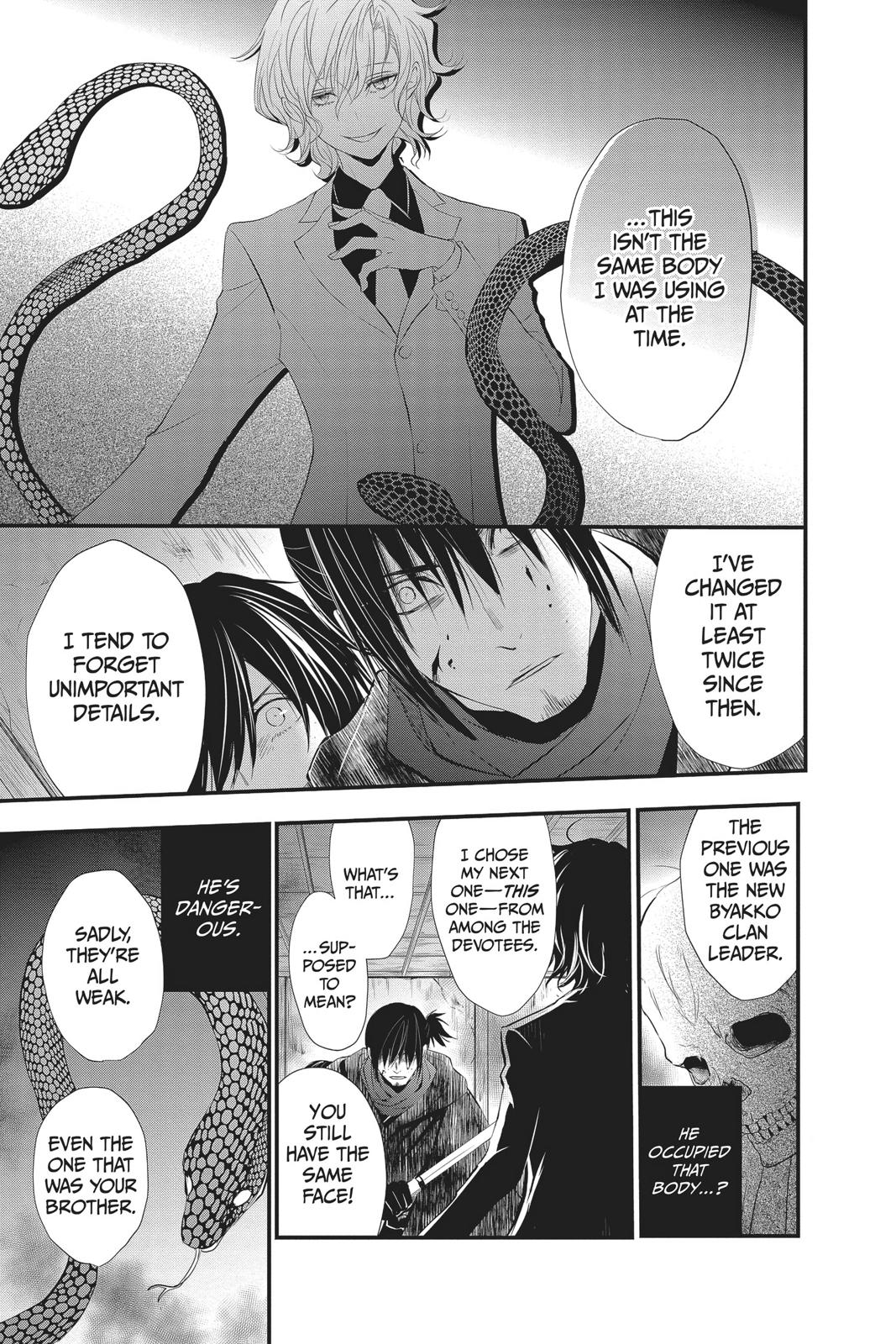 Queen's Quality Chapter 37 page 18 - Chapter 37