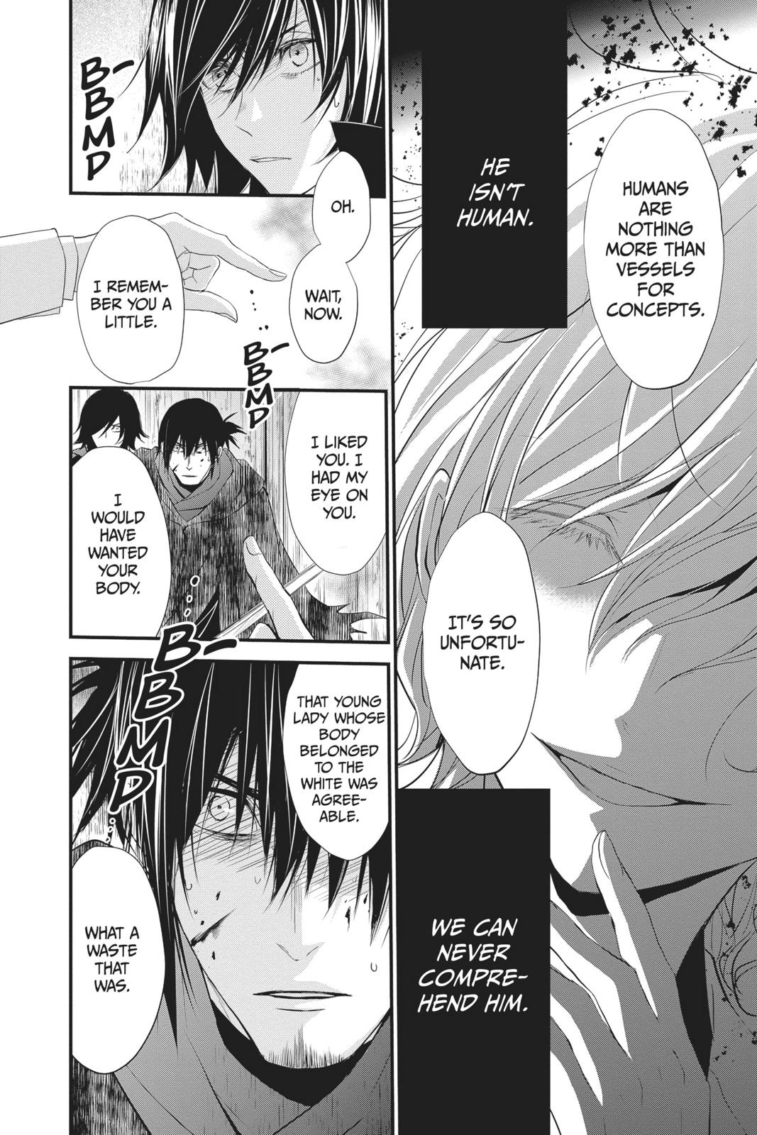 Queen's Quality Chapter 37 page 19 - Chapter 37